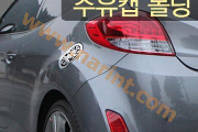 Хромовая накладка на лючок бензобака (AutoClover) для Hyundai Veloster [B329]