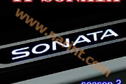 LED накладки на внутренние пороги для Hyundai YF Sonata