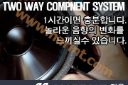 Автоакустика (сабвуфер) [Plug&Play] для Hyundai Santa Fe DM