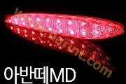 LED модули рефлекторов заднего бампера для Avante MD