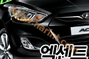 LED модуль передних фонарей для Hyundai Accent(New)