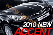 LED лампа передних поворотов 2Way для Hyundai Accent(New)