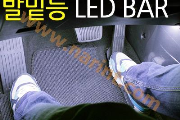 LED подсветка для ног для Hyundai Accent New