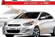 Занижающие пружины Storm для Hyundai Accent New
