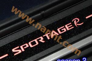 LED накладки на внутренние пороги для Sportage R