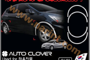 Хромированные накладки (AutoClover) на колесные арки для Hyundai Accent New  [C601]/8шт