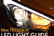 Оптика передняя (MOBIS) для Hyundai Tucson IX35