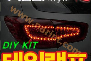 LED модули на задние фонари GOGOCAR для Kia Sportage R