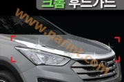 Хромовая накладка на капот  [B520] для Hyundai MaxCruze (AutoClover)