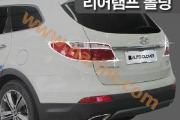 Хром на задние фонари [C495] для Hyundai MaxCruze (AutoClover)