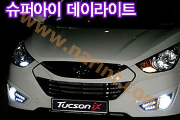 Дневные ходовые огни (DRL) LED для Hyundai Tucson iX (SUPER I)